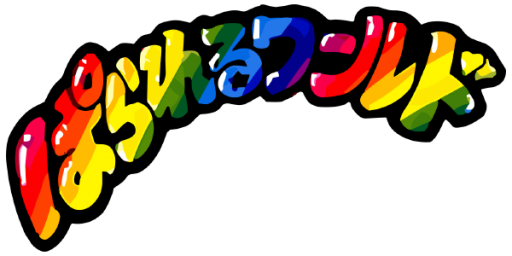 Parallel World (Japan) logo